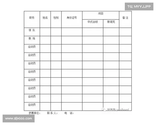辽宁体育赛事表-辽宁体育赛程
